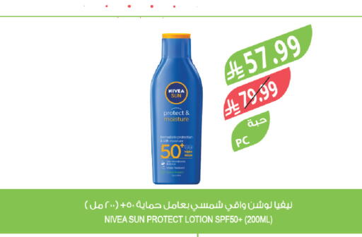 available at Farm  in KSA, Saudi Arabia, Saudi - Arar