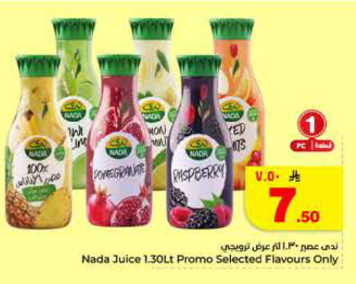 Raspberry available at Hyper Al Wafa in KSA, Saudi Arabia, Saudi - Riyadh