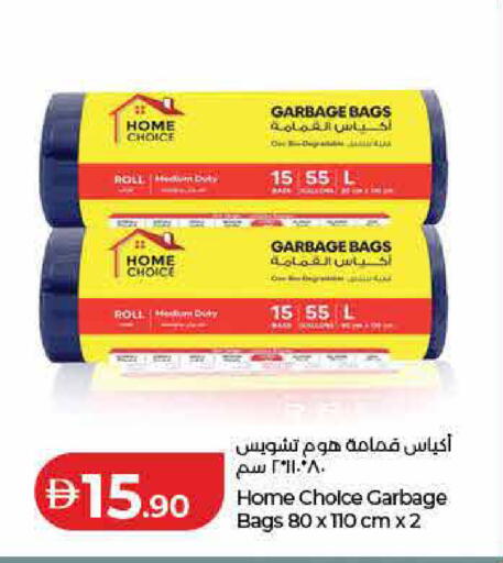 available at لولو هايبرماركت in الإمارات العربية المتحدة , الامارات - رَأْس ٱلْخَيْمَة