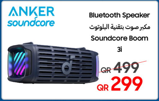 available at تكنو بلو in قطر - الوكرة