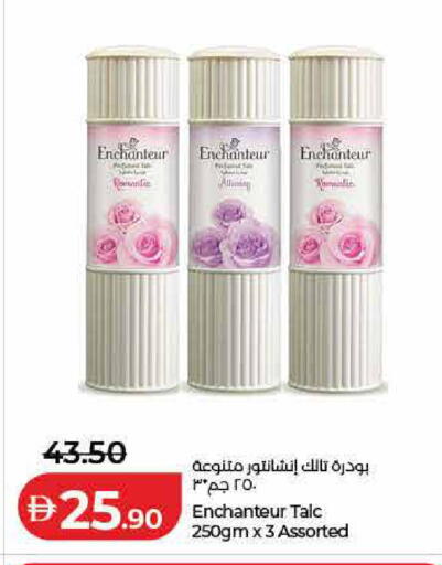 available at لولو هايبرماركت in الإمارات العربية المتحدة , الامارات - ٱلْفُجَيْرَة‎