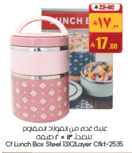 available at ستي فلاور in مملكة العربية السعودية, السعودية, سعودية - حفر الباطن