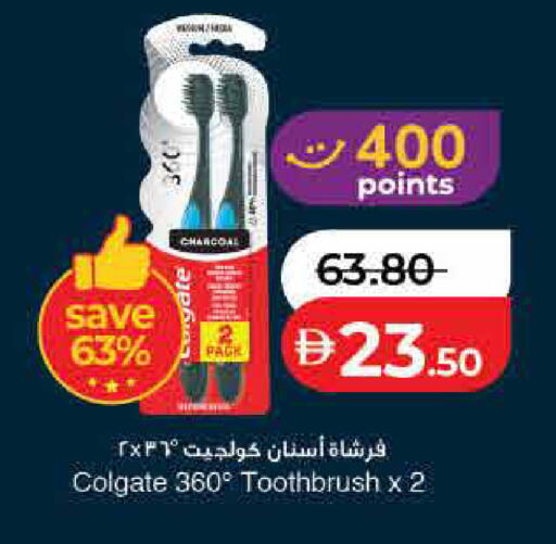available at لولو هايبرماركت in الإمارات العربية المتحدة , الامارات - أم القيوين‎
