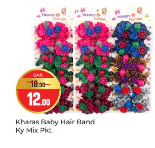 available at باريس هايبرماركت in قطر - الشحانية