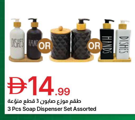 available at جمعية الامارات التعاونية in الإمارات العربية المتحدة , الامارات - دبي