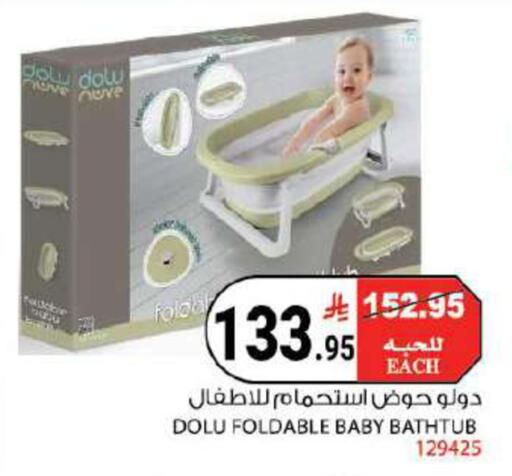 available at House Care in KSA, Saudi Arabia, Saudi - Mecca
