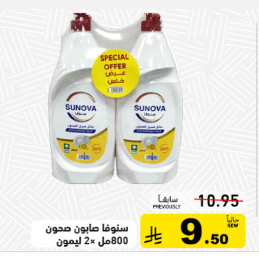 available at أسواق رامز in مملكة العربية السعودية, السعودية, سعودية - القطيف‎