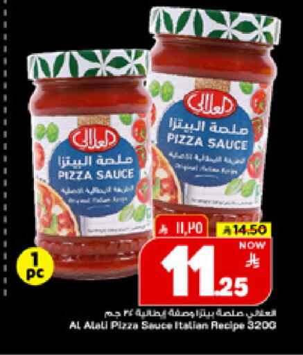available at Mark & Save in KSA, Saudi Arabia, Saudi - Al Hasa