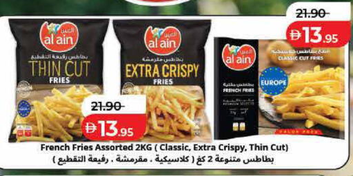 available at Lulu Hypermarket in UAE - Umm al Quwain