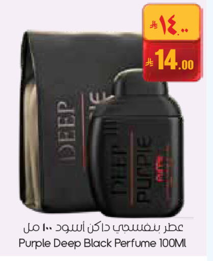 available at City Flower in KSA, Saudi Arabia, Saudi - Dammam