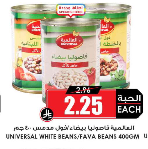 available at أسواق النخبة in مملكة العربية السعودية, السعودية, سعودية - حفر الباطن