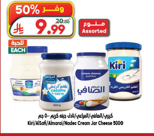 available at الدكان in مملكة العربية السعودية, السعودية, سعودية - ينبع