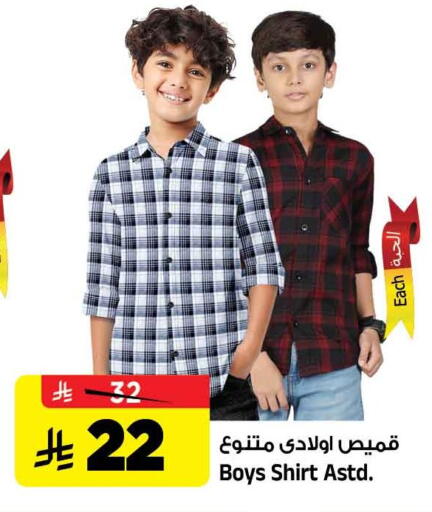 available at المدينة هايبرماركت in مملكة العربية السعودية, السعودية, سعودية - الرياض