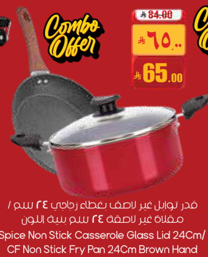 available at City Flower in KSA, Saudi Arabia, Saudi - Dammam