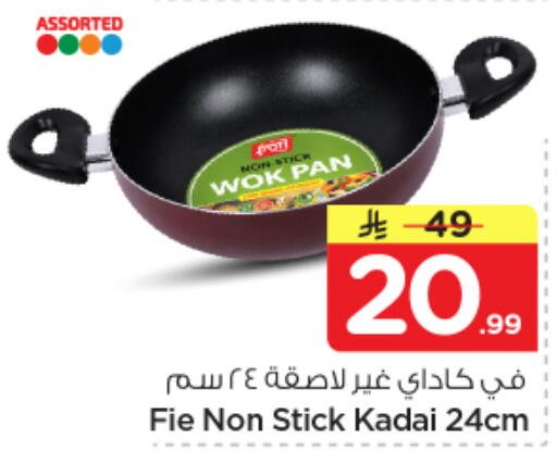 available at نستو in مملكة العربية السعودية, السعودية, سعودية - بريدة