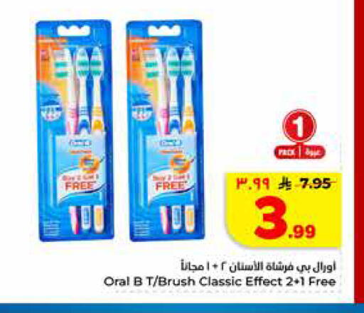 available at Hyper Al Wafa in KSA, Saudi Arabia, Saudi - Riyadh