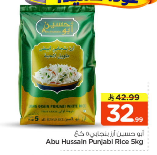 available at Nesto in KSA, Saudi Arabia, Saudi - Buraidah