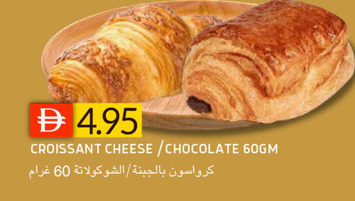 available at سيليكت ماركت in الإمارات العربية المتحدة , الامارات - أبو ظبي