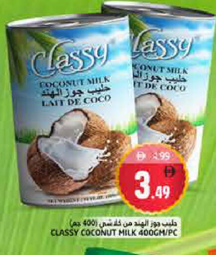 Coconut available at Pasons Hypermarket in UAE - Fujairah