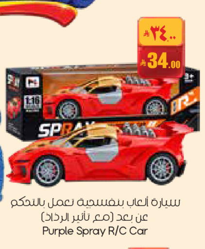 available at City Flower in KSA, Saudi Arabia, Saudi - Buraidah