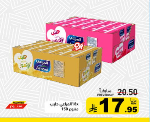 available at أسواق رامز in مملكة العربية السعودية, السعودية, سعودية - المنطقة الشرقية