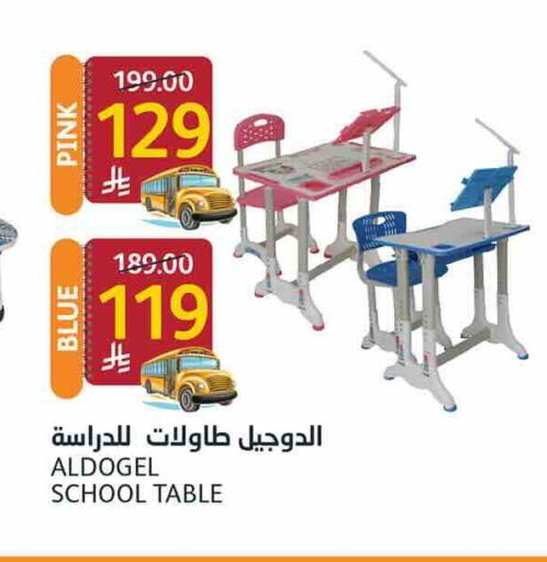 available at أسواق الجزيرة in مملكة العربية السعودية, السعودية, سعودية - الرياض