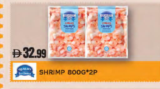 available at Almaya Supermarkets in UAE - Dubai