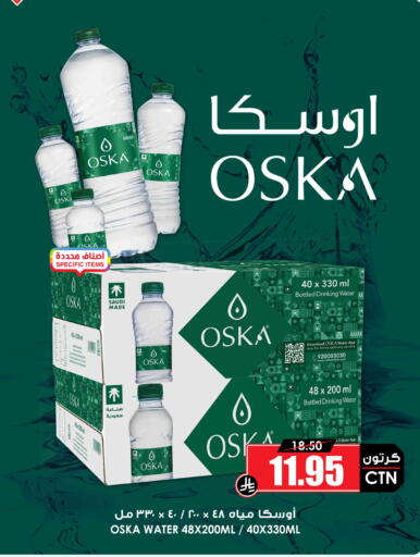 available at Prime Supermarket in KSA, Saudi Arabia, Saudi - Unayzah