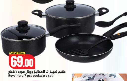 available at دانة هايبرماركت in قطر - الخور