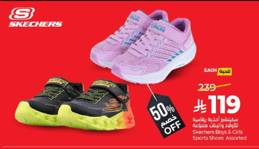 available at LULU Hypermarket in KSA, Saudi Arabia, Saudi - Yanbu