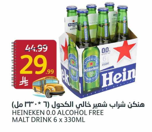 available at أسواق الجزيرة in مملكة العربية السعودية, السعودية, سعودية - الرياض