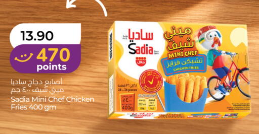 available at لولو هايبرماركت in الإمارات العربية المتحدة , الامارات - ٱلْفُجَيْرَة‎