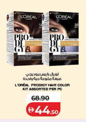 available at لولو هايبرماركت in الإمارات العربية المتحدة , الامارات - رَأْس ٱلْخَيْمَة
