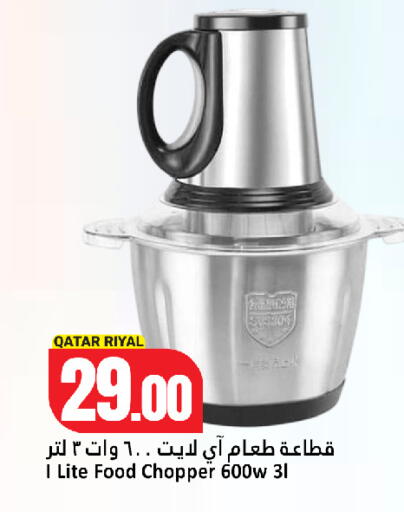 available at دانة هايبرماركت in قطر - الخور