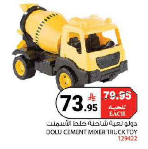 available at هاوس كير in مملكة العربية السعودية, السعودية, سعودية - مكة المكرمة