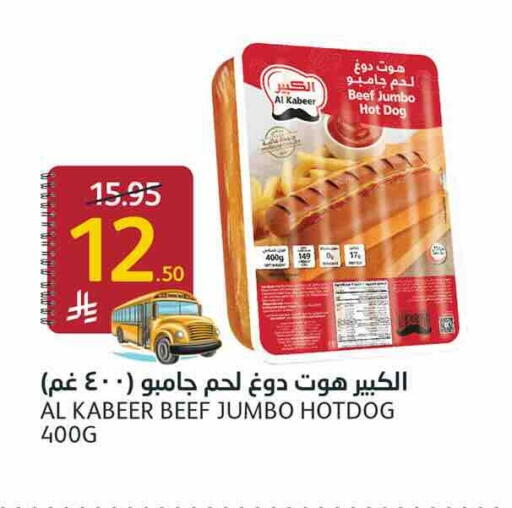 available at أسواق الجزيرة in مملكة العربية السعودية, السعودية, سعودية - الرياض