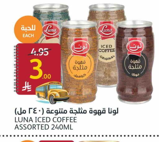 available at AlJazera Shopping Center in KSA, Saudi Arabia, Saudi - Riyadh
