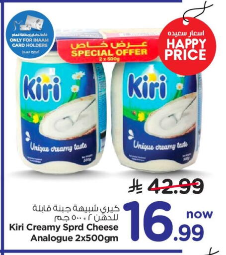 available at نستو in مملكة العربية السعودية, السعودية, سعودية - المنطقة الشرقية