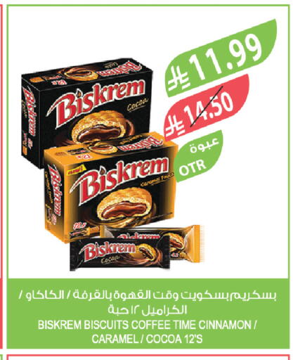 Cinnamon available at Farm  in KSA, Saudi Arabia, Saudi - Qatif
