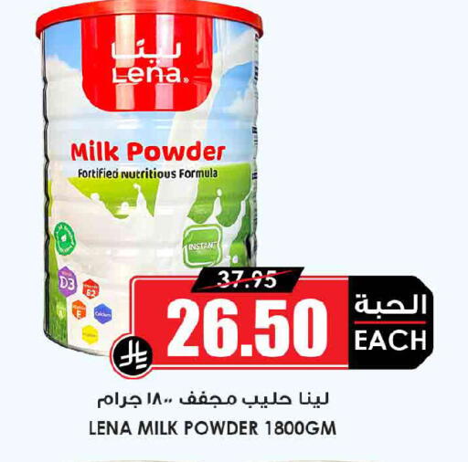 available at أسواق النخبة in مملكة العربية السعودية, السعودية, سعودية - الباحة