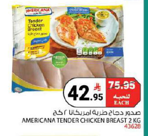 available at هاوس كير in مملكة العربية السعودية, السعودية, سعودية - مكة المكرمة
