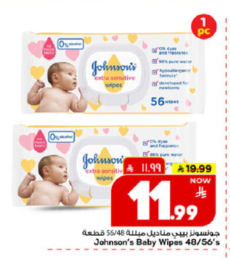 available at مارك & سيف in مملكة العربية السعودية, السعودية, سعودية - الخبر‎