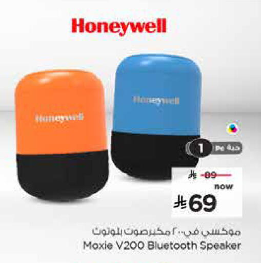 available at Nesto in KSA, Saudi Arabia, Saudi - Jubail