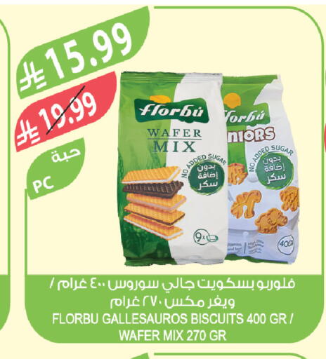 available at المزرعة in مملكة العربية السعودية, السعودية, سعودية - الخرج