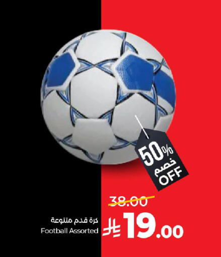 available at LULU Hypermarket in KSA, Saudi Arabia, Saudi - Jeddah