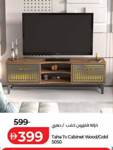 available at لولو هايبرماركت in الإمارات العربية المتحدة , الامارات - ٱلْفُجَيْرَة‎