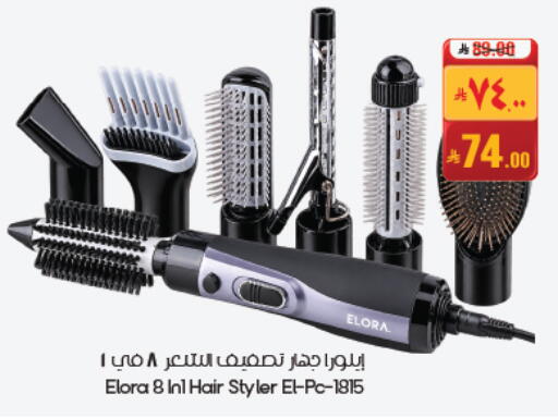 available at City Flower in KSA, Saudi Arabia, Saudi - Dammam