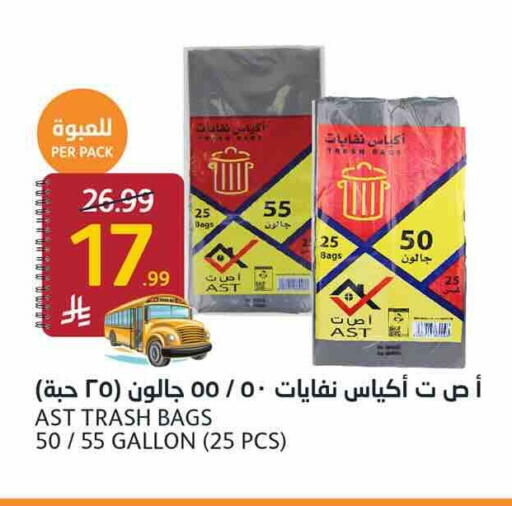 available at AlJazera Shopping Center in KSA, Saudi Arabia, Saudi - Riyadh