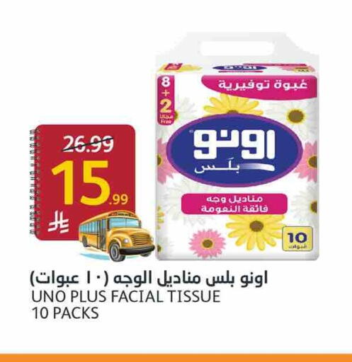 available at AlJazera Shopping Center in KSA, Saudi Arabia, Saudi - Riyadh