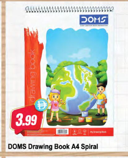 available at Almaya Supermarkets in UAE - Dubai